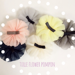 ♡tulle flower pompon♡ フラワーシュシュ グレー