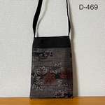 D-469大島紬　着物リメイク　枝花　スマホショルダー　サコッシュ