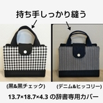 【rena1515-44様】専用