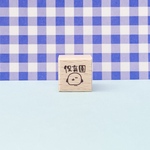 【R079】保育園★参観日