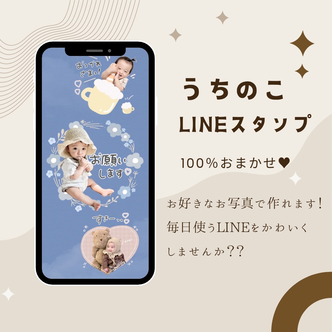 リピ様♡。。。。♡オーダー作成ページ nsn (@nsnnn7) / X