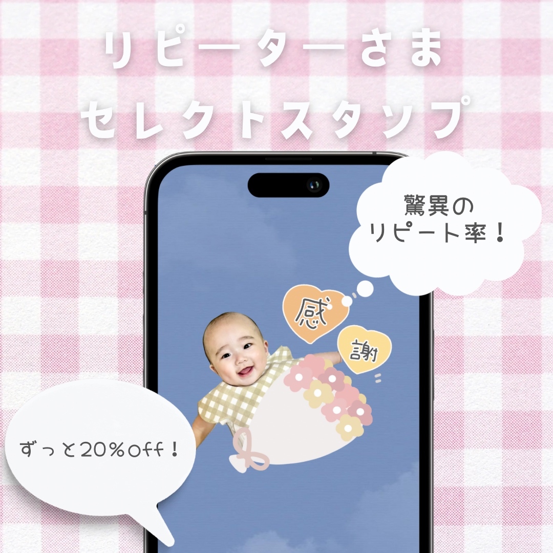 リピーターさま♡セレクトオーダーのみ♡ - mina+. | minne