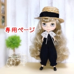 専用ページ※ご注文主様以外はご購入をお控えください