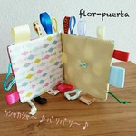 25＊まるで絵本みたいなカシャカシャ♪
