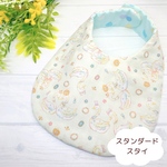 ふんわりガーゼのスタイ★スワン