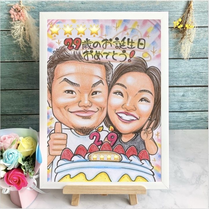 誕生日プレゼント 記念日 プレゼント 似顔絵 結婚祝い　結婚記念日 イラスト