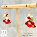 椿　ツバキ　じゃらじゃら　和風　ピアス/イヤリング