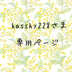 ☆hasshy228さま専用ページ☆  ダルメシアンのがま口長財布(ピンク)