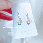 海とオーロラの雫ピアス(サージカルステンレス)