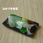 ミニミニ旅先の味（４）