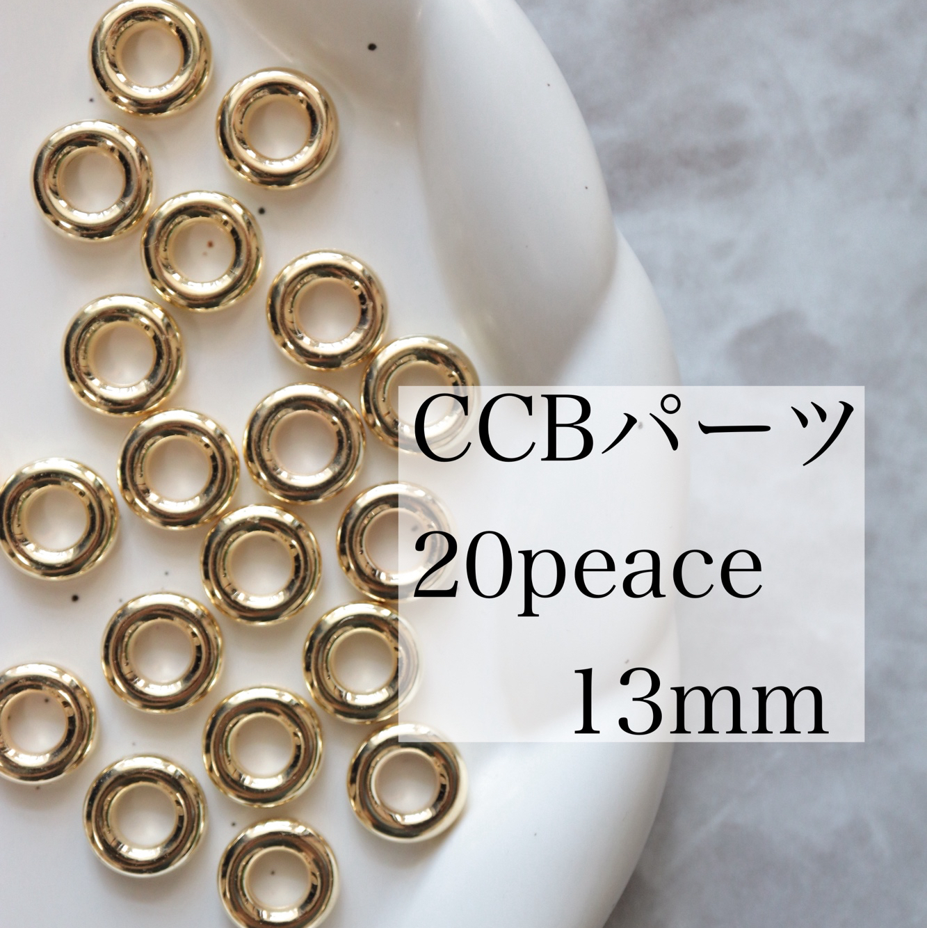 インポート♡アクリルビーズ«20peace» （Arduino用アクリルベース 