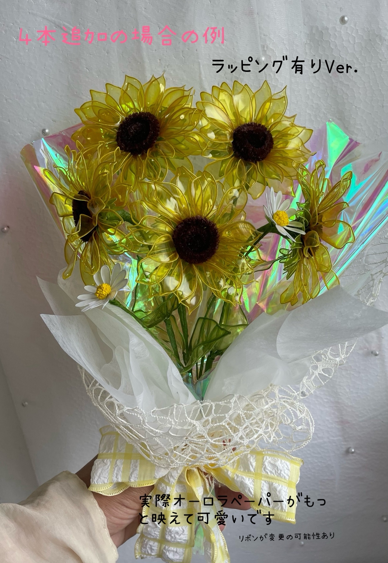 キラキラ大好き　ひまわり　SP ひまわり #向日葵 #sunflower #ひまわりの丘 : 📅2025.8.12.Mon