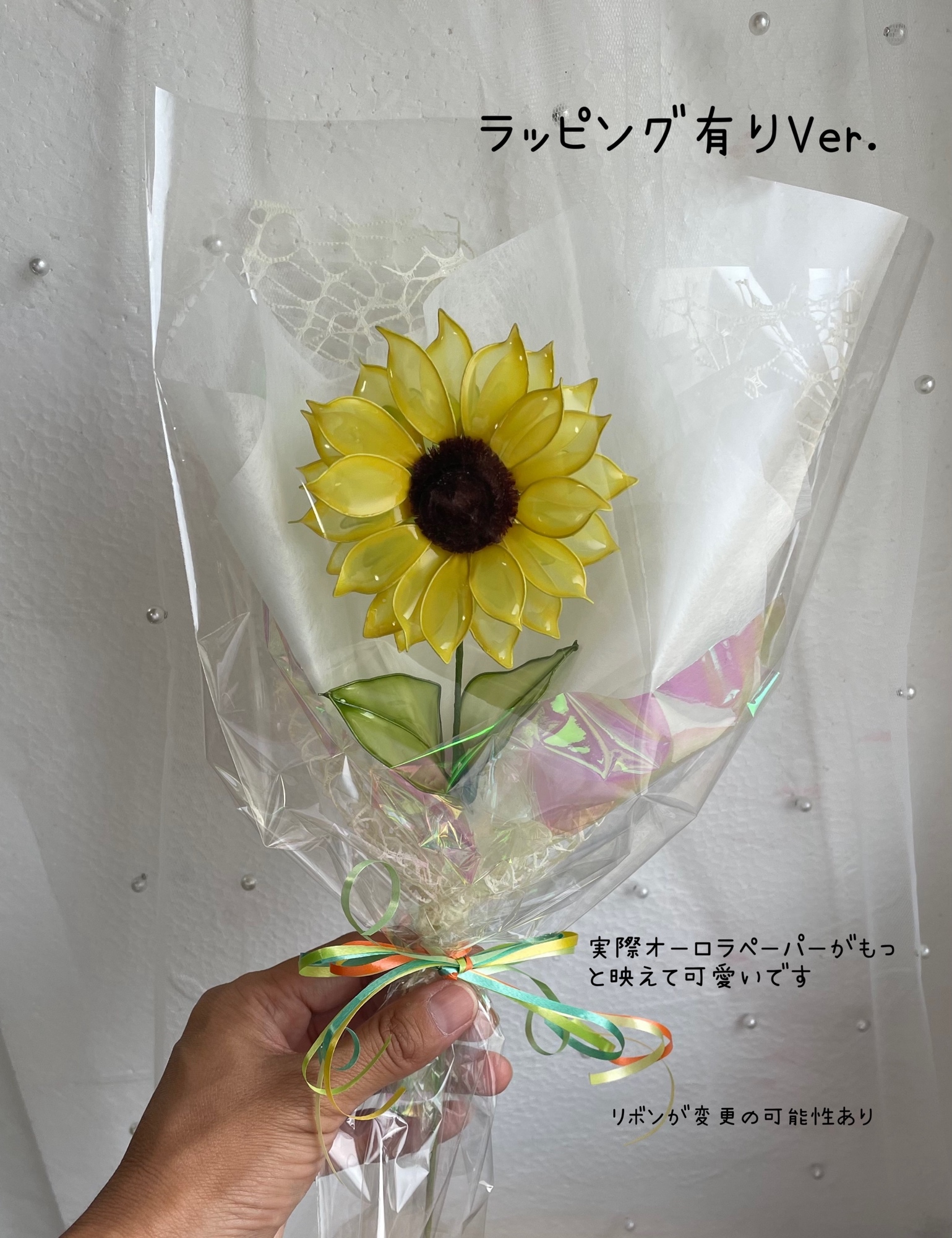 ひまわり🌻キラキラ透明感溢れる枯れないひまわり インテリア