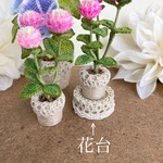 飾って楽しむお花を楽しむ花台