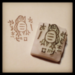 あーやるきゼロ
