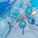 氷と水の蝶ヘアクリップ（hair ornaments of  butterfly〜midsummer drift ice〜）
