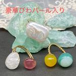 天然石リング　在庫セール　3点セット　a695