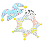 【大きいサイズラスト】 イースターエッグ×草花柄 ピエロセット うさぎ 🐰🥚🌼