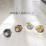 【同時購入専用】オビツ11  メタルウォッチ　