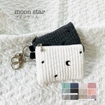 moon star コインケース　ヌビ　イブル　ミニポーチ　ヌビポーチ　刺繍　KZhermosa  月　星