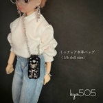 1/6 doll size本革バッグ　スマホショルダー風　ガンメタクマ♡A
