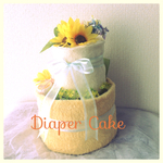 ヒマワリのオムツケーキ    2段