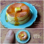 【ミニチュアフード】ホットケーキ★受注生産品★