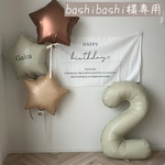bashibashi様専用
