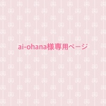 わんこリボン