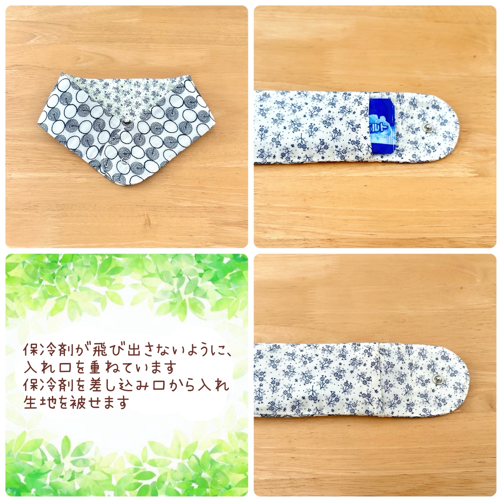 むぎ様　リバティ　ミナペルホネン  ネッククーラー　綿麻　アイスノンカバー 専用 ネッククーラーカバー リバティ ミナペルホネン アイスノン