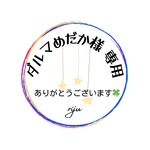 ☆ダルマめだか 様 専用☆フルイドアートピアス【ターコイズグリーン×イエロー】月と星