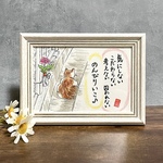 ＊言葉イラスト＊「のんびりいこ♪」手描きアート 原画 インテリア額