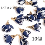 【10個】樹脂製 シフォンタッセル チャーム
