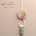 再販【補聴器ストラップ】ベビー＆キッズ/テディベアー
