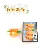 【ミニチュア】夏の和菓子　若鮎