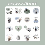 5名様限定！モニター価格！LINEスタンプ￤我が子スタンプ￤ペットスタンプ