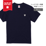 【アウトレット商品さらに20％OFF】半袖Tシャツ シュナウザー刺繍 Sサイズ