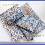 【Ｒさまご予約品】LIBERTY　Meadow　Aby　Felicite　ポーチ5点セット　