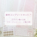 maru様専用です◡̈*