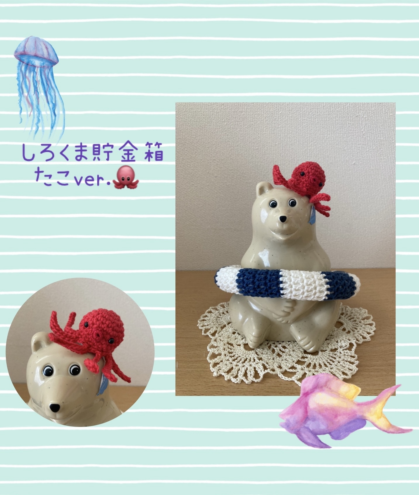 しろくま貯金箱の小物】ハロウィン - 糸音-いと-GALLERY | minne byGMO