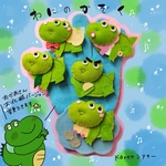 ワニの家族 新作 手袋シアター 受注製作