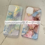 tomootama様専用