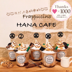 ☆☆新商品☆☆コーヒー＆クリームフェイクフラペチーノキャラメルソース フェイクスイーツ