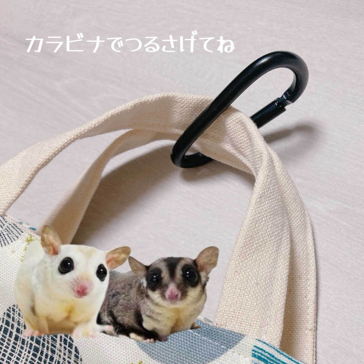 即購入可能♡フクロモモンガ隠れ家ポーチ フクロモモンガ隠れ家ポーチ