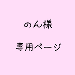 ネイティブフリンジピアス