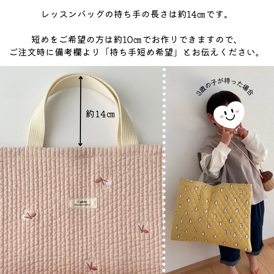 送料込み》レースフラワー／総柄ヌビのレッスンバッグト／裏地・内