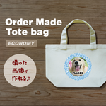 犬　猫　ペット　ゴールデンレトリバー　お散歩　お出かけ　お出掛け　トートバッグ　トートバック　カバン　鞄　かばん　オーダーメイド　オリジナル　写真入り　画像入　名前入　和柄　和風　エコノミー唐草08B