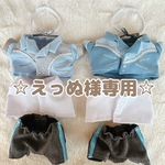 ☆えっぬ様専用☆