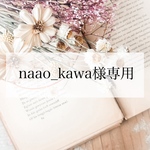 専用ページ　K