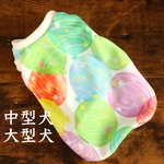 中型犬・大型犬　ピックアップSALE☆犬服　水風船　タンクトップ　ハンドメイド